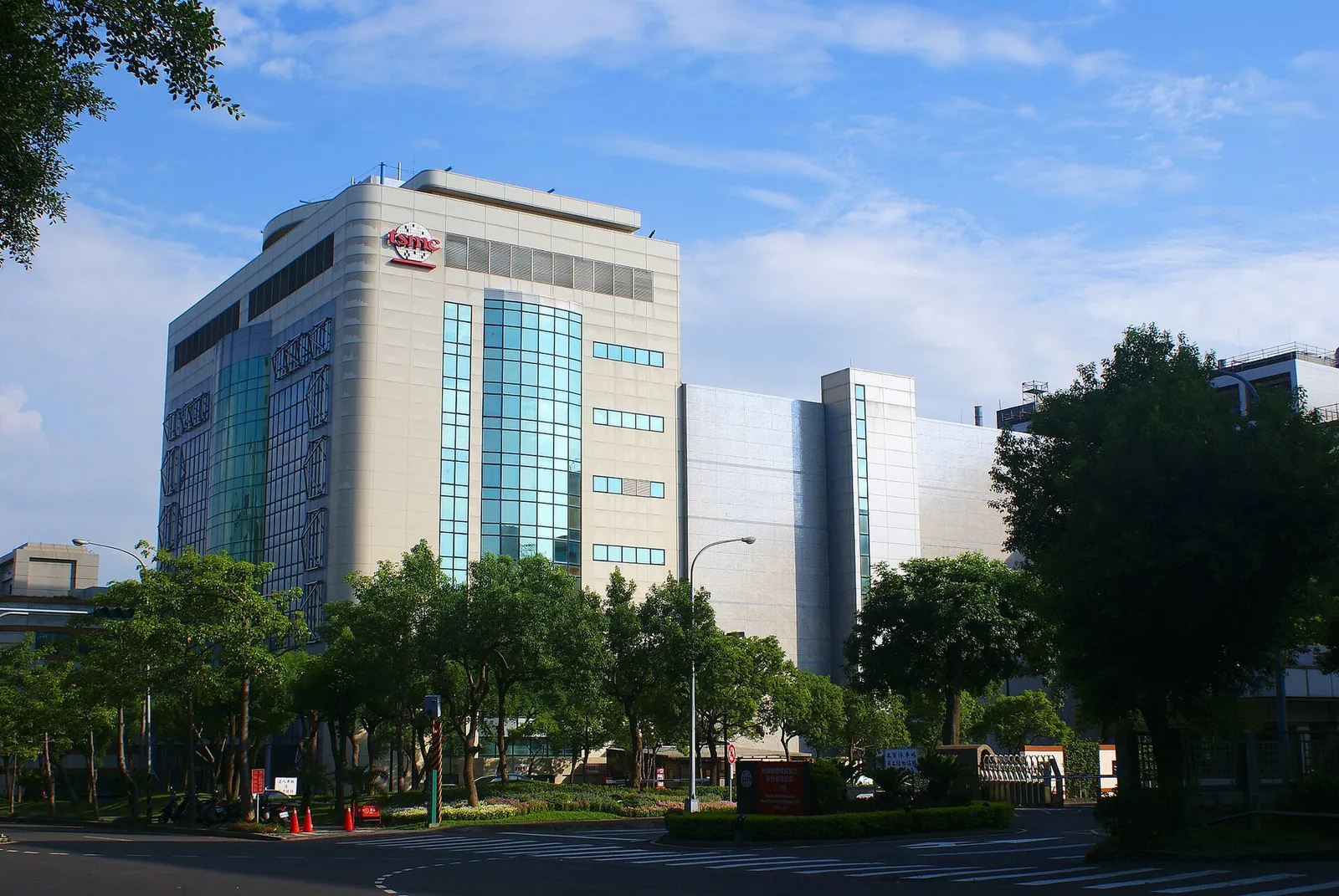 A TSMC semiconductor fabrication plant seen from outside