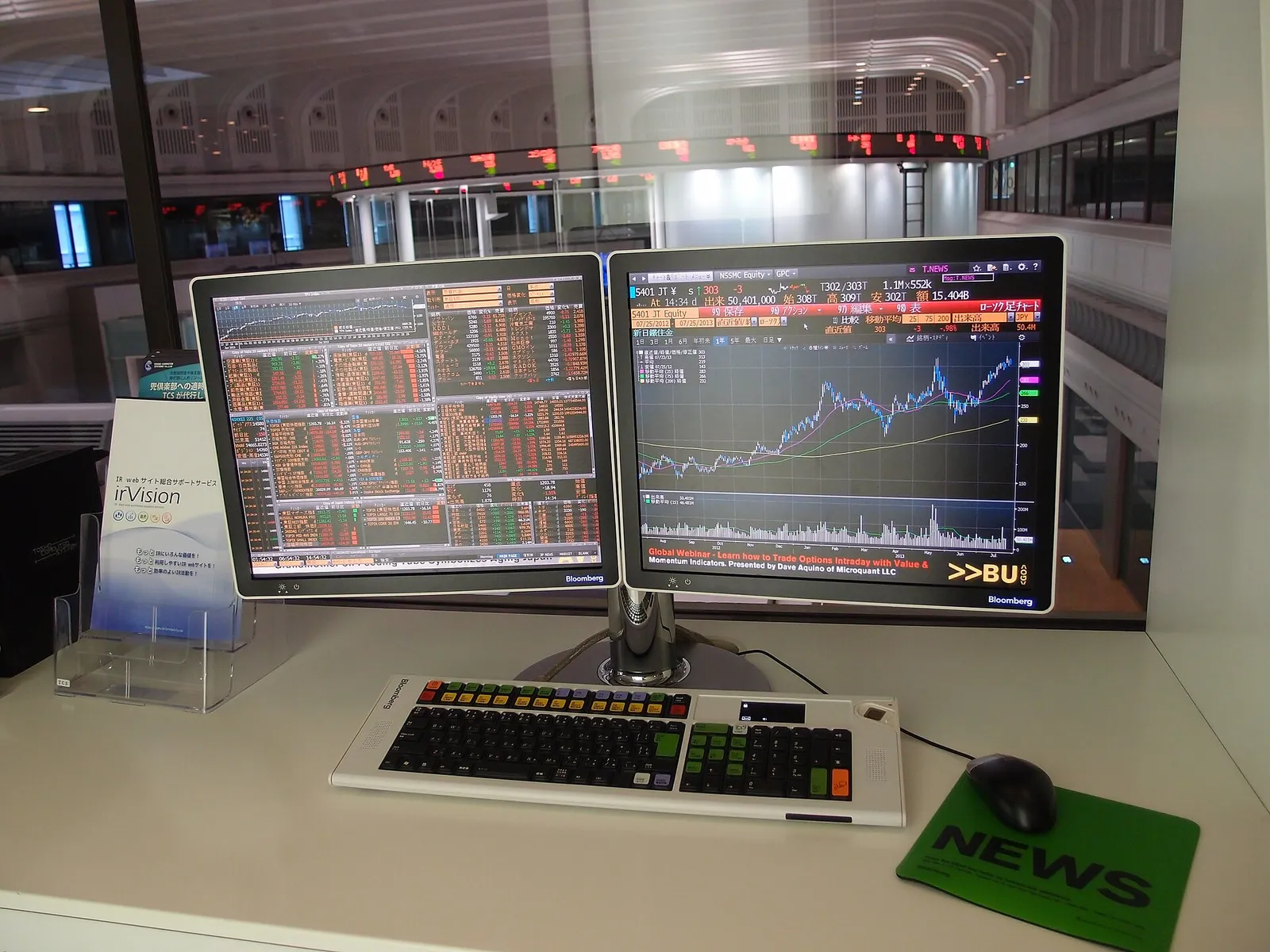 The Tokyo Stock Exchange