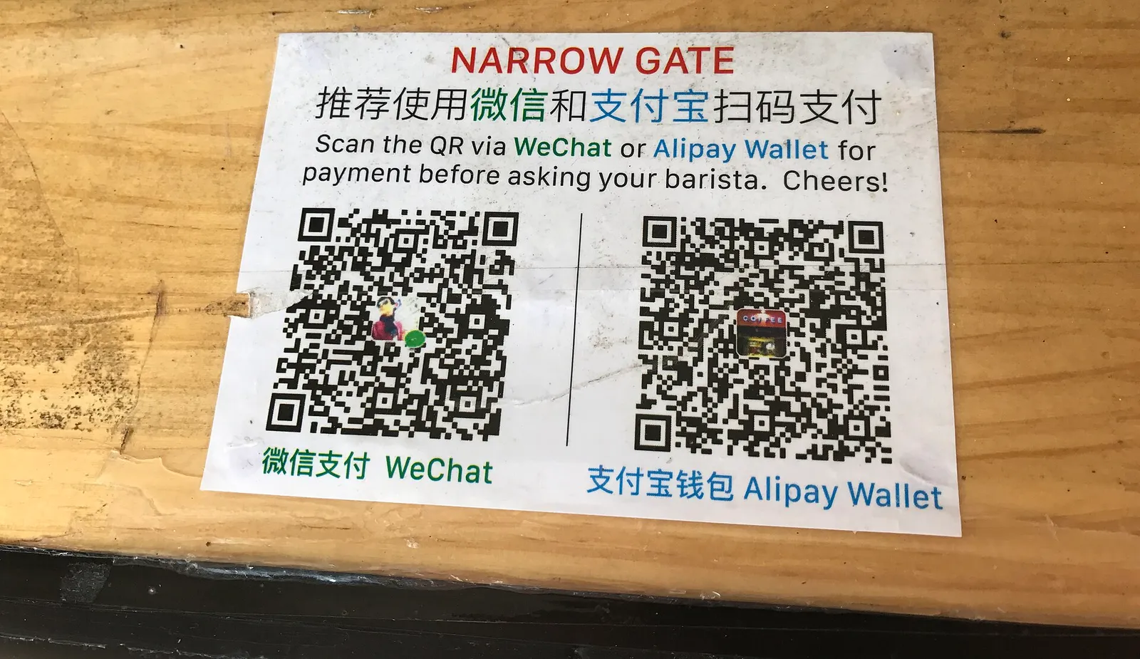 QR codes for mobile payment at a vendor in China