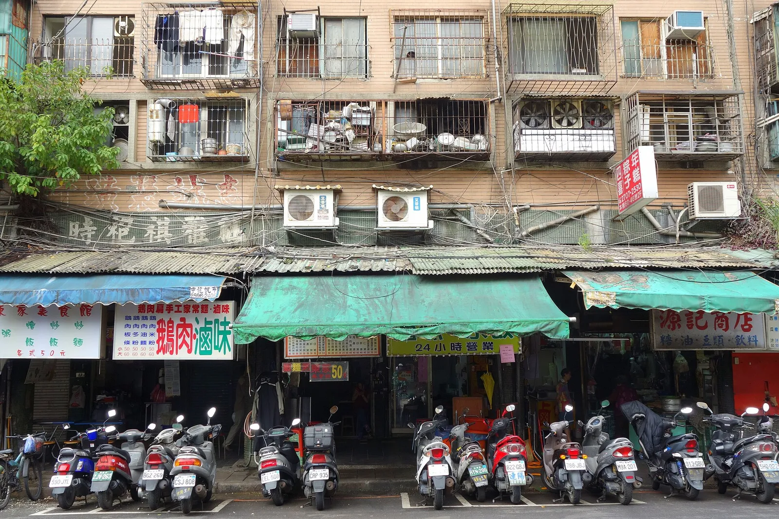 Air-conditioning outdoor units mounted on a building