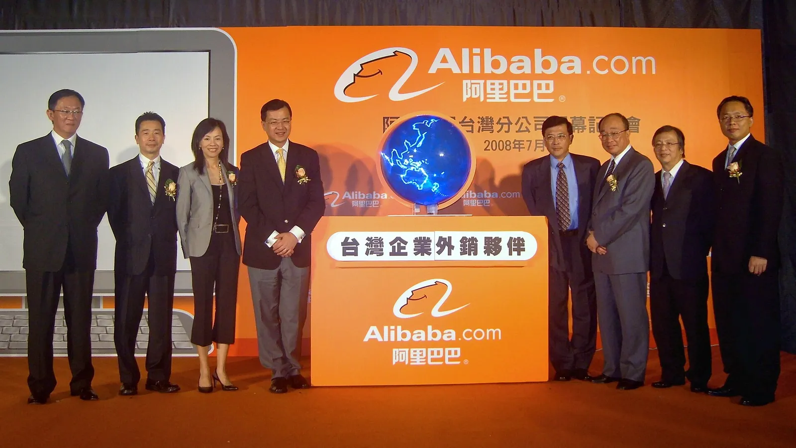 Alibaba corporate branding at an office opening