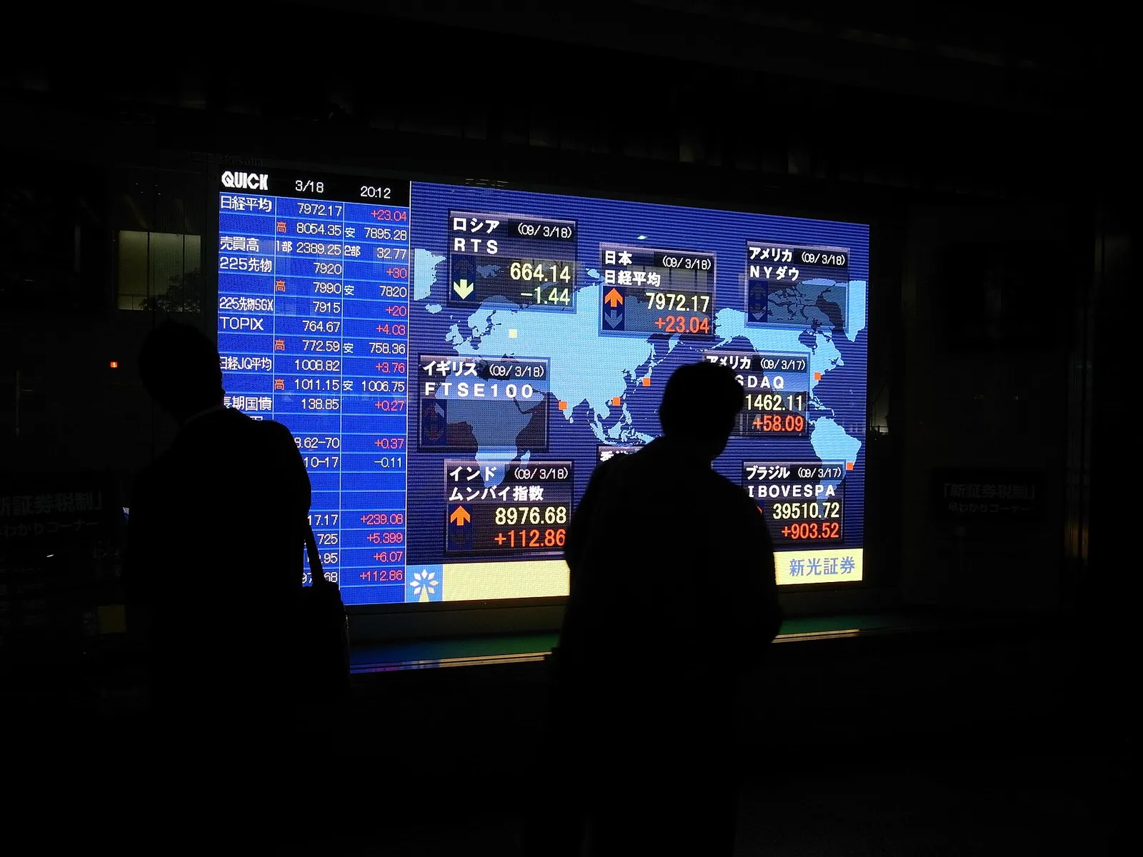 An electronic stock board in Tokyo